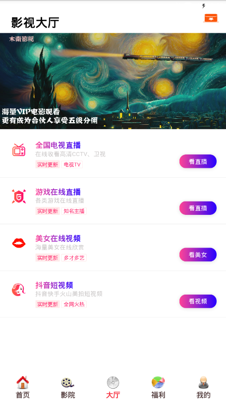 酷客影视字我的妈妈  v1.0.12图1