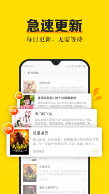 米阅小说免费阅读免费版  v3.8.0图3