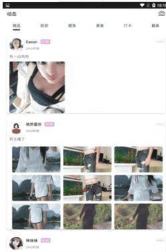 deepfake手机版软件下载app  v3.30.00图1