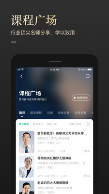 有书2024  v5.12.2图3