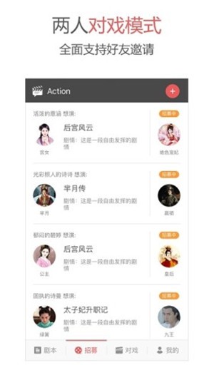 action对魔忍手游ios  v1.6.0图2