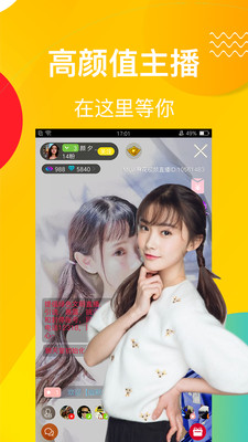 麻花视频直播交友免费版  v1.5.1图3