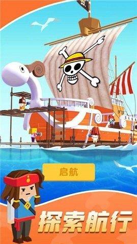 海上模拟造船  v1.0.0图2