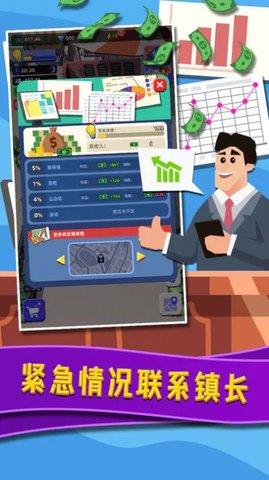 威尼斯水上小镇  v0.0.002图3