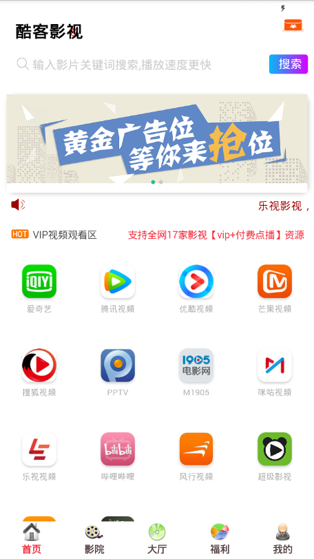 酷客影视2022  v1.0.12图3