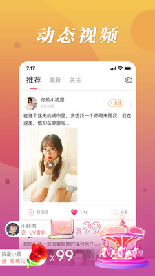 魔声2024  v1.0.0图2