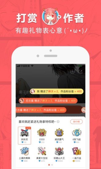 波乐app  v1.3.0图2