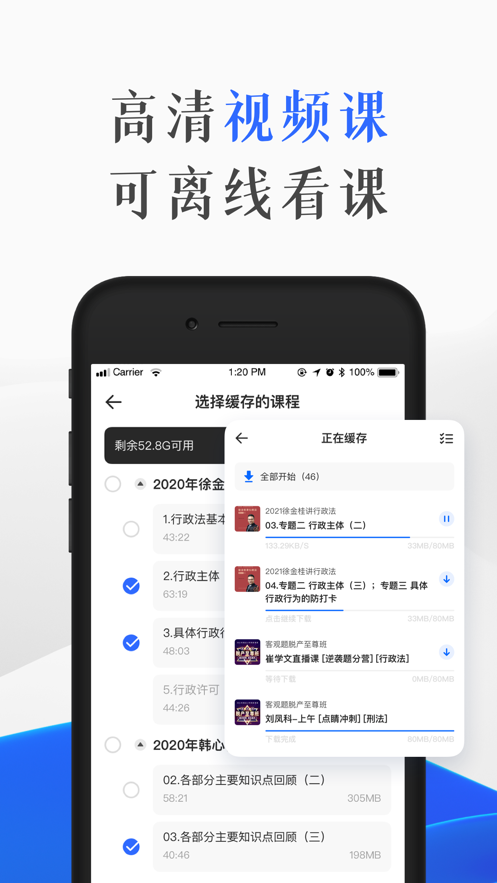 瑞达教育  v1.0.4图1