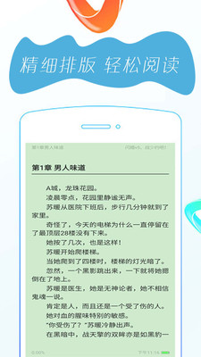 万众阅读免费版  v1.0.0图4