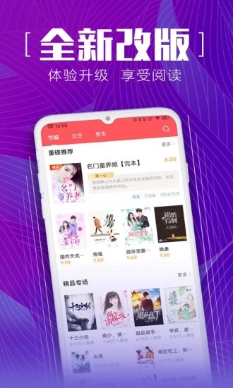 安马追书手机版  v2.2.2图4