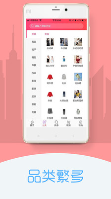 粮源优品  v3.0.0图4