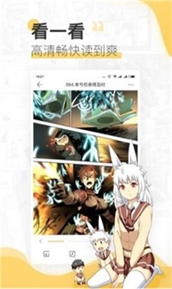 OSO漫画  v1.5.0图1