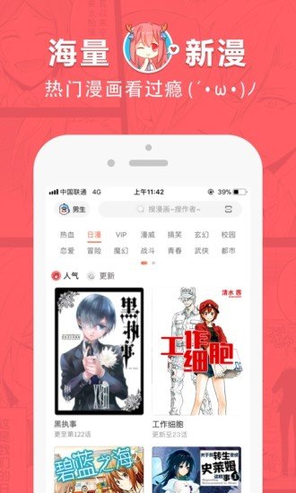 波乐app  v1.3.0图1