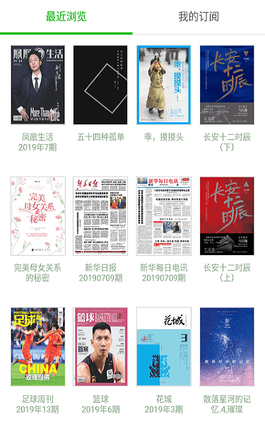 小米book安装安卓  v2.7.2图2