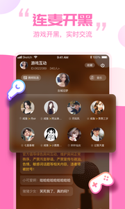 笨笨陪玩app  v1.4.0图1