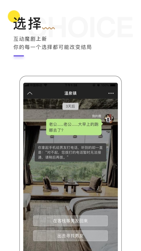 魔剧app  v1.1.0图3