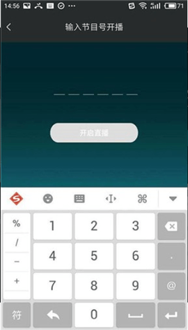 Mshow云导播  v1.1.0图2