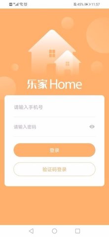 乐家home