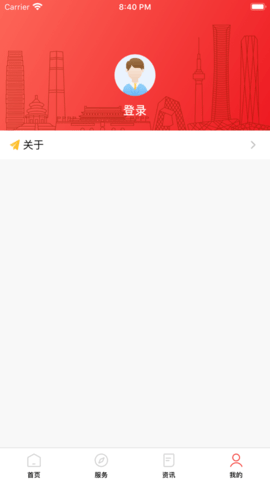 北京12333  v1.2图2