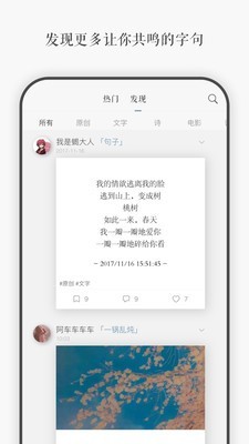 每日一言api