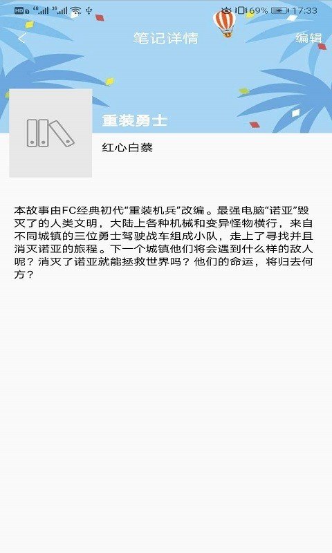 知书书城app下载旧版  v1.0.0图1