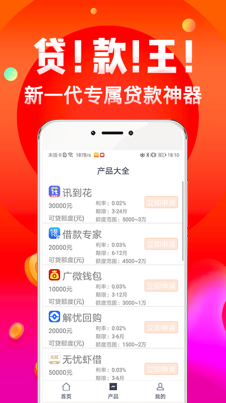 普咚花app  v1.1.2图3