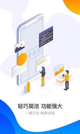 360大厅  v6.4.011图3