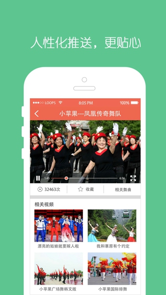 全民广场舞APP下载  v6.0.5图3