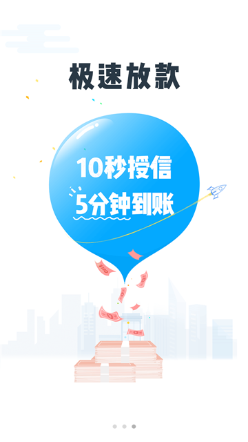 钉钉侠app  v1.0.4图1