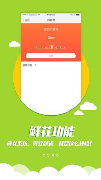 全民广场舞APP下载  v6.0.5图1