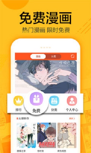 ktoon漫画2024  v5.0.0图3