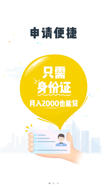 钉钉侠app  v1.0.4图3