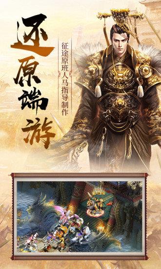 三国点将录  v1.0.17图2