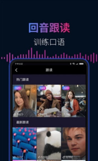 秒熊  v1.6.2.1图3