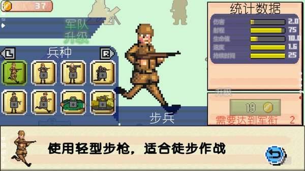 世界大战1994  v1.0图2