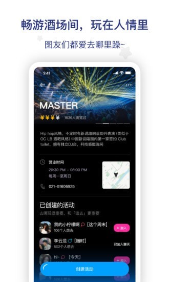 图乐短视频下载安装手机版官网最新  v2.0.3图3