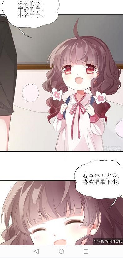 皮皮喵看付费漫画