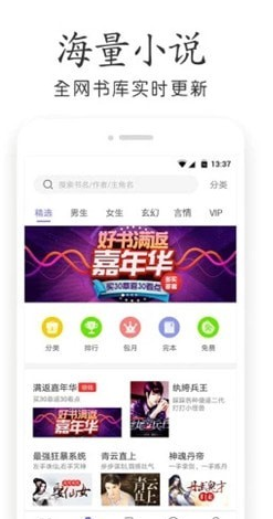 海底阅读最新版  v7.55图3