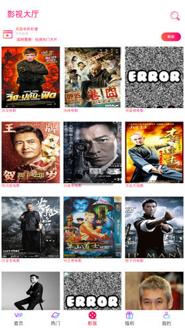 奇趣影视ios  v6.6.12图3