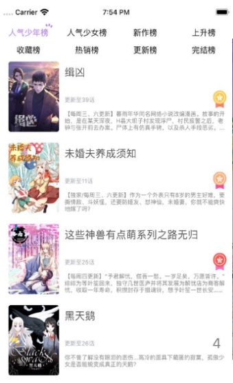 次元猫动漫下载  v1.7.0图1