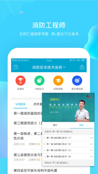 考试100  v6.5.7图2