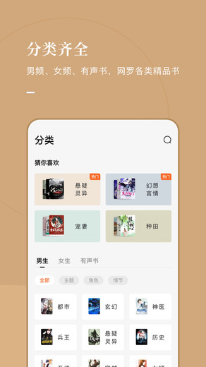 专门看泰国小说的软件  v5.2.1图1