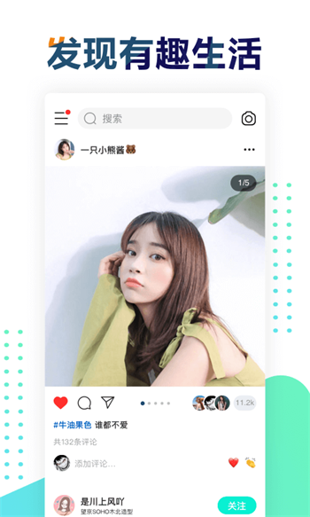 遥望壁纸app下载旧版  v2.8.2图4