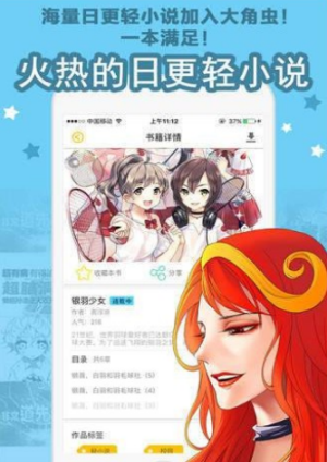 阅漫画漫首页官方  v5.0.0图1