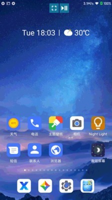 iphone酷喵投屏  v1.0.0图3