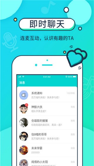 音觅星球app  v4.17.3图2