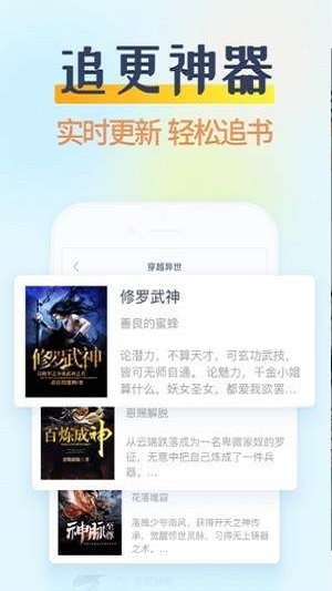 哔哩哔哩轻小说app安装  v5.0.0图1