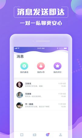 美星app  v1.0图3