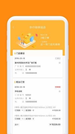 小红叶  v1.1.2图1