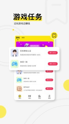 浩方电竞下载官网手机版  v1.0.0图3